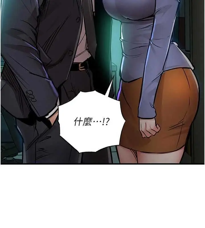 漫画《衣锦还乡》第41话第43张图