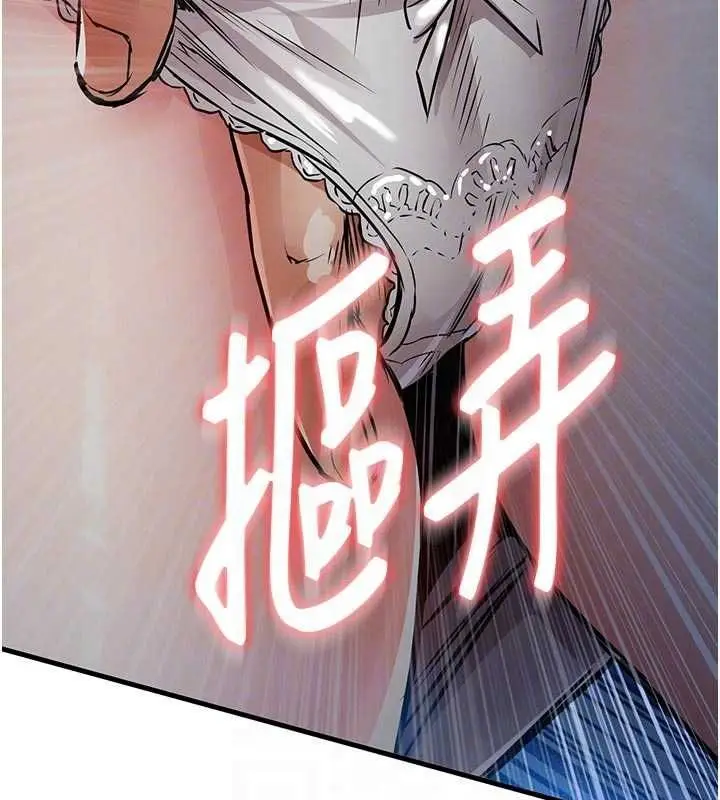 漫画《衣锦还乡》第41话第51张图