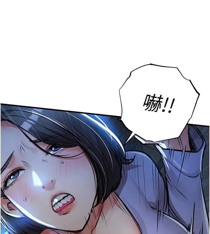 漫画《衣锦还乡》第41话第55张图