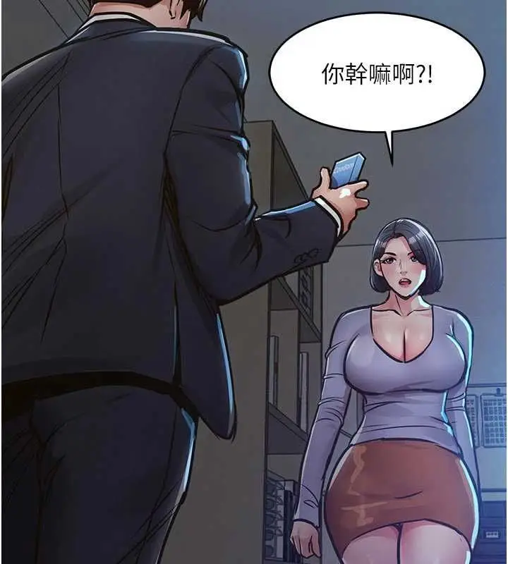 漫画《衣锦还乡》第41话第72张图