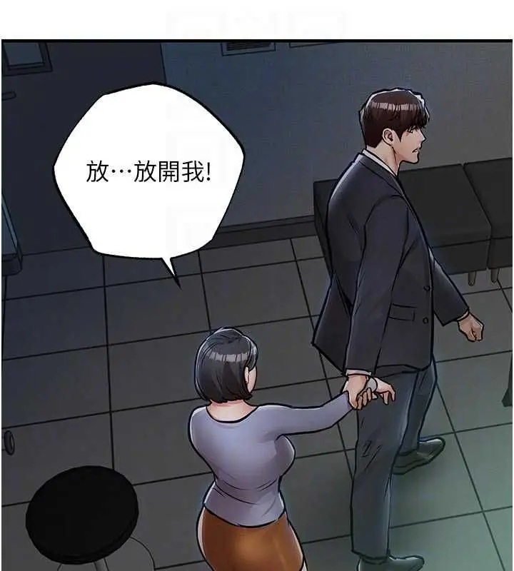 漫画《衣锦还乡》第41话第77张图