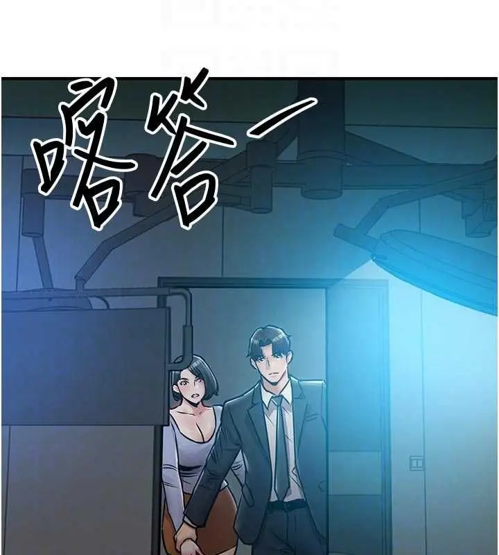 漫画《衣锦还乡》第41话第79张图