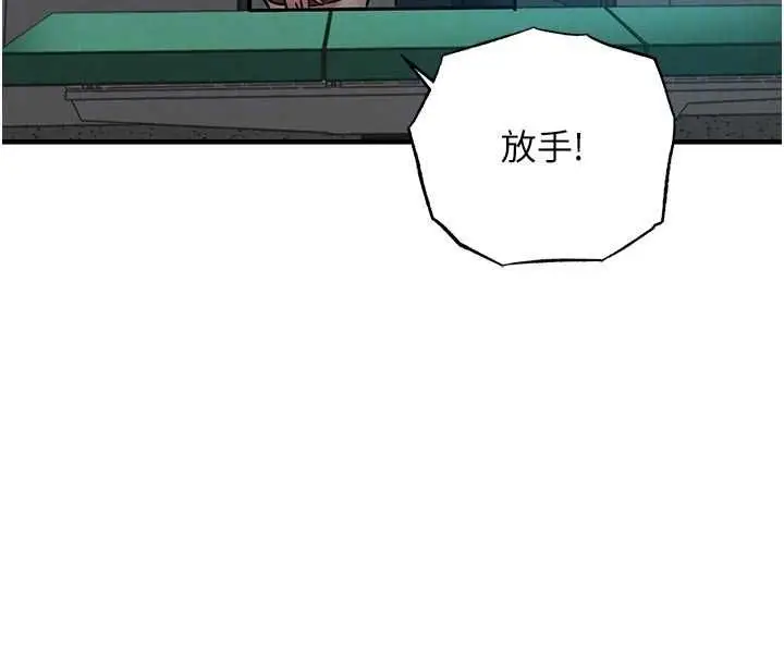 漫画《衣锦还乡》第41话第80张图