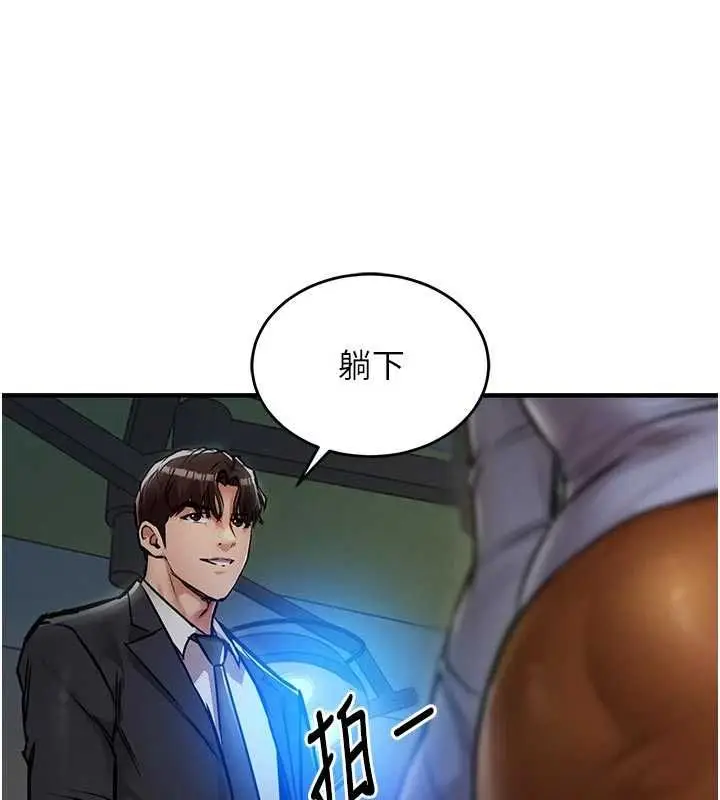 漫画《衣锦还乡》第41话第81张图