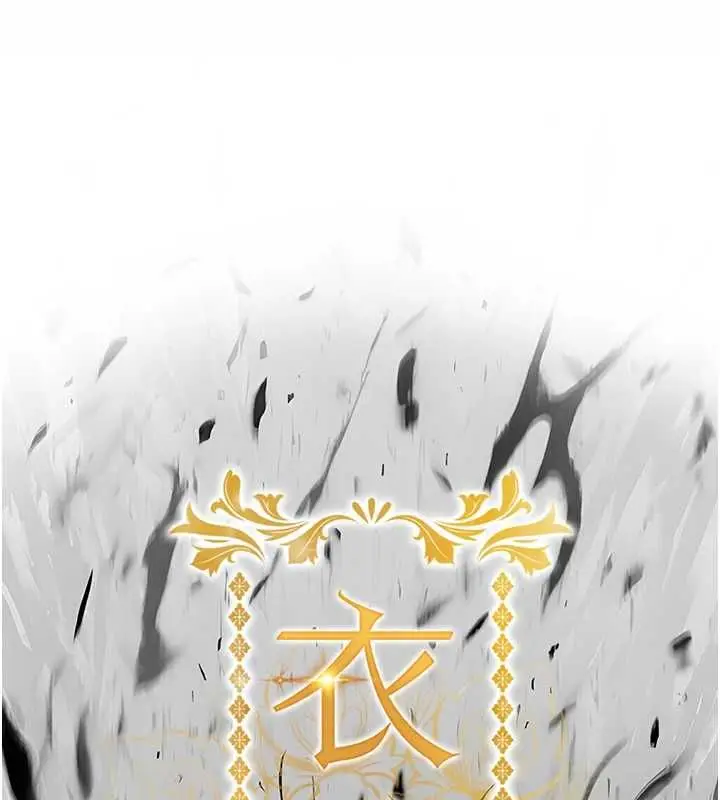 漫画《衣锦还乡》第41话第9张图