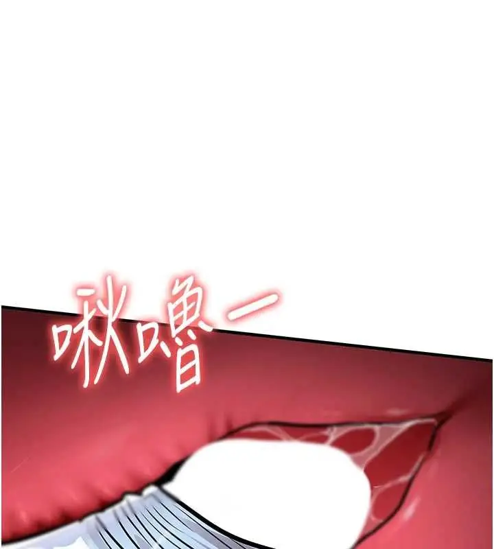 漫画《衣锦还乡》第42话第1张图