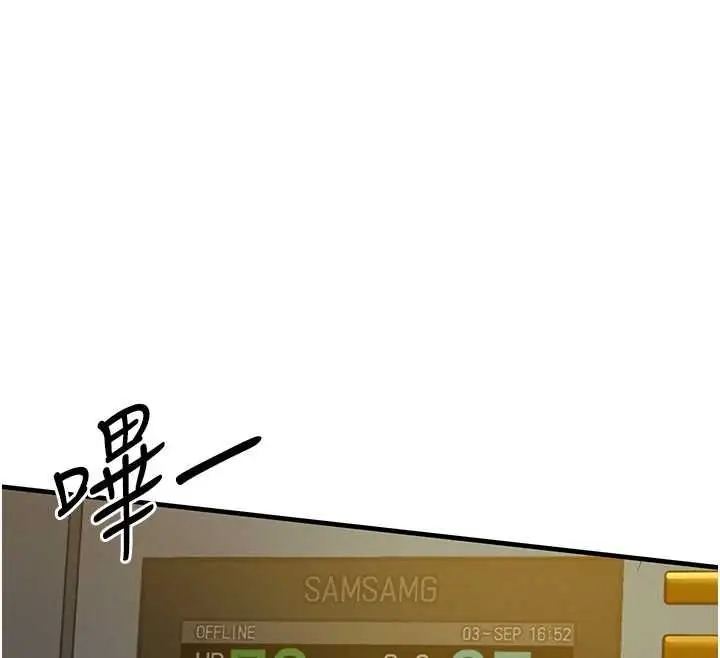 漫画《衣锦还乡》第42话第105张图