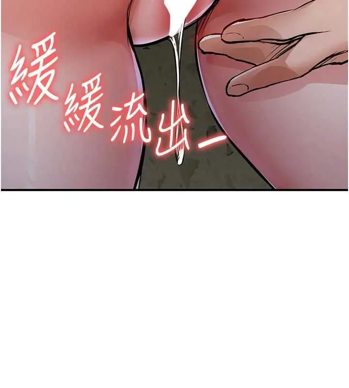 漫画《衣锦还乡》第42话第118张图