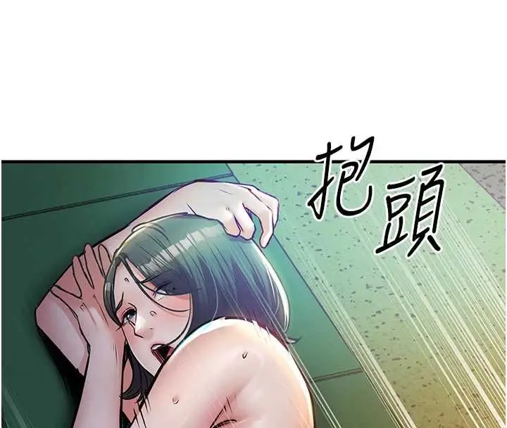漫画《衣锦还乡》第42话第153张图