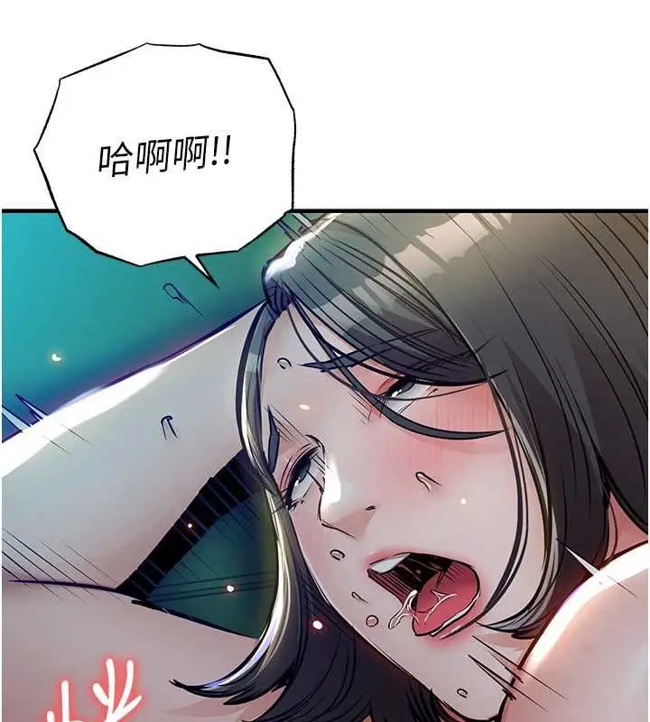 漫画《衣锦还乡》第42话第156张图
