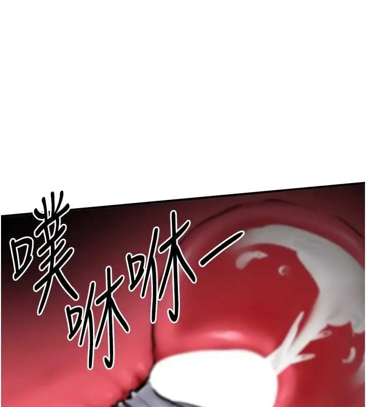 漫画《衣锦还乡》第42话第162张图