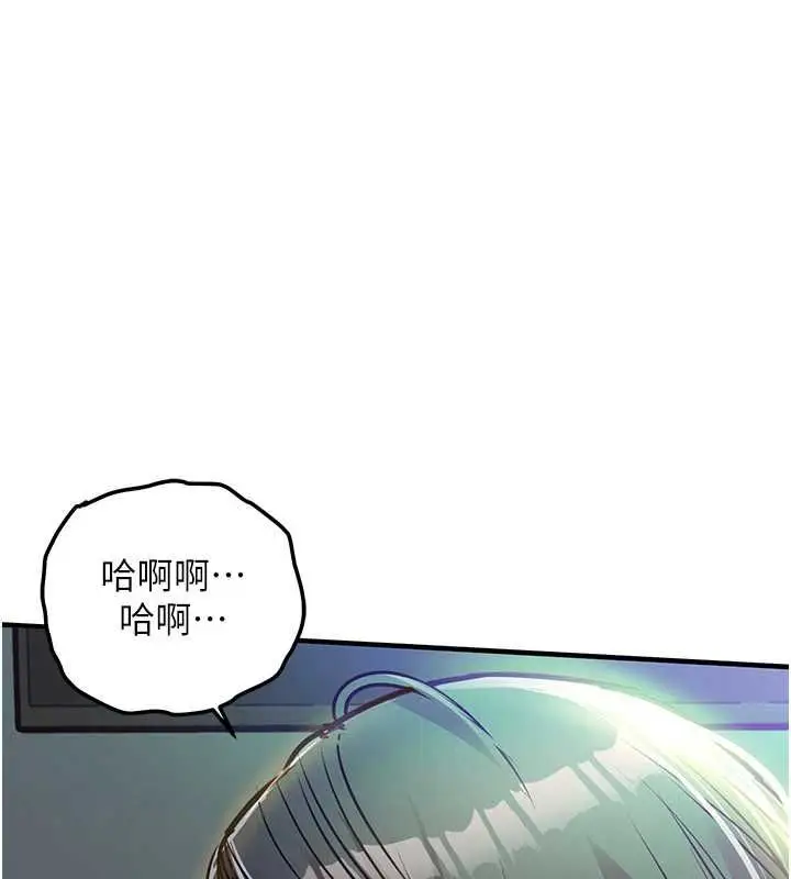 漫画《衣锦还乡》第42话第164张图