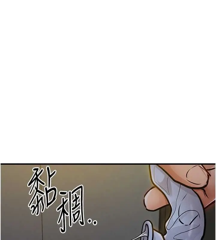 漫画《衣锦还乡》第42话第166张图