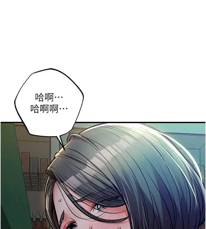 漫画《衣锦还乡》第42话第176张图