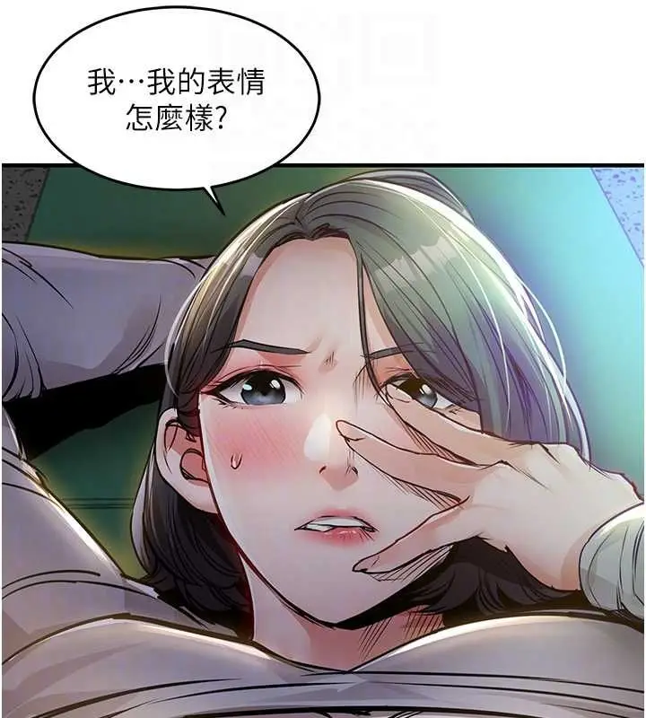 漫画《衣锦还乡》第42话第20张图