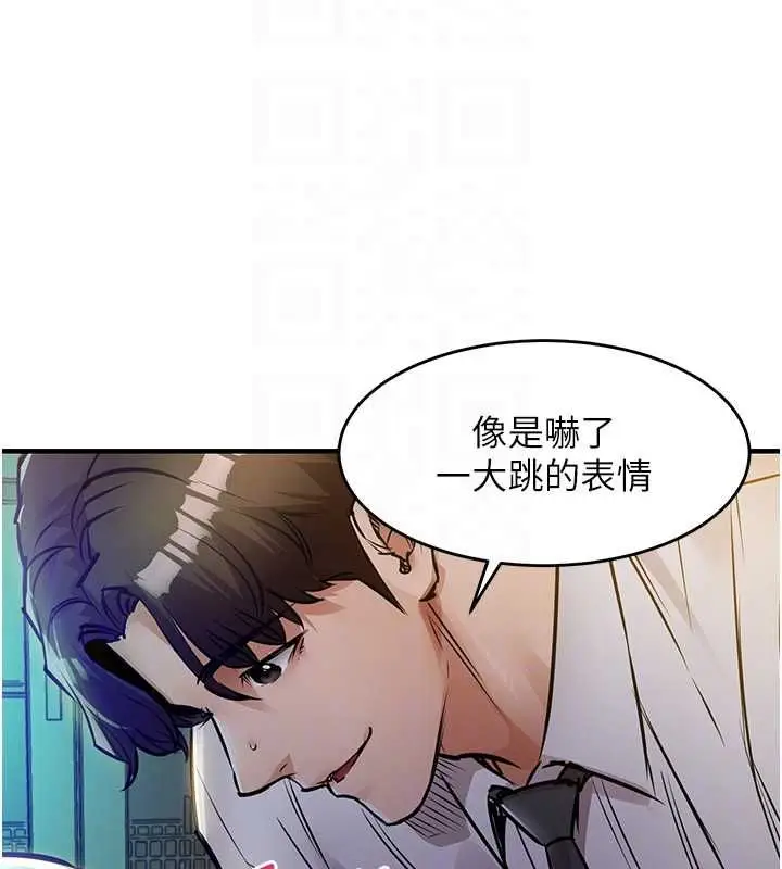 漫画《衣锦还乡》第42话第22张图