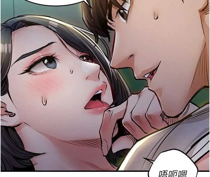 漫画《衣锦还乡》第42话第27张图