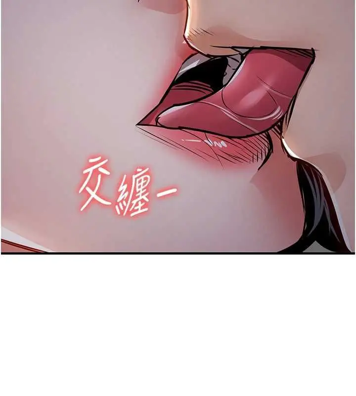 漫画《衣锦还乡》第42话第29张图