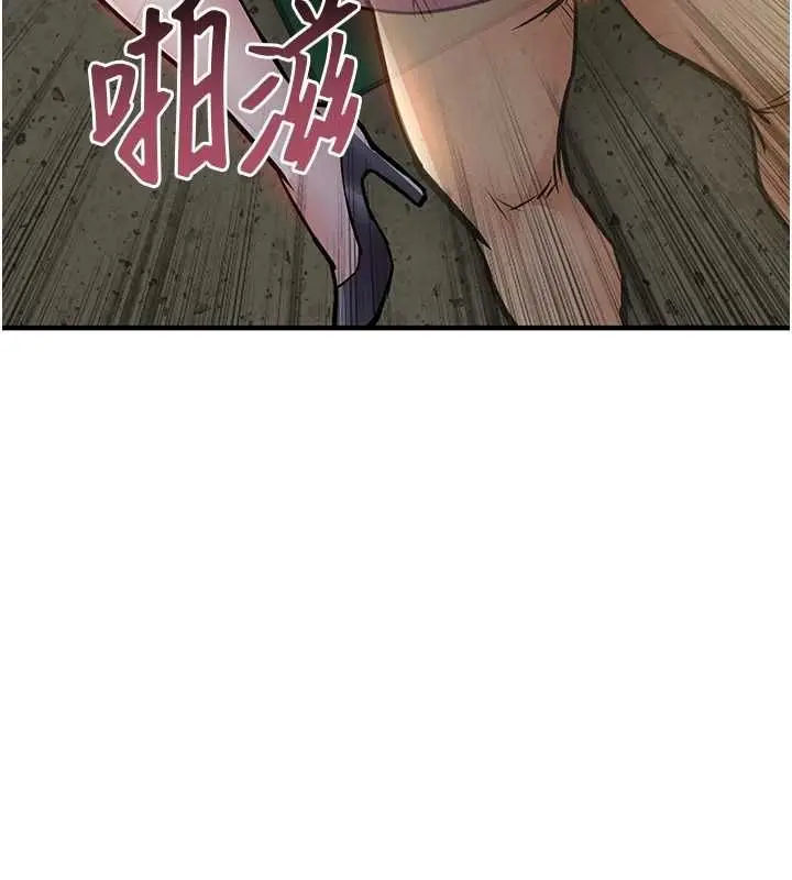 漫画《衣锦还乡》第42话第32张图
