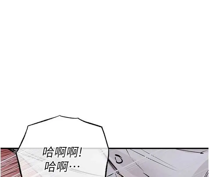 漫画《衣锦还乡》第42话第35张图