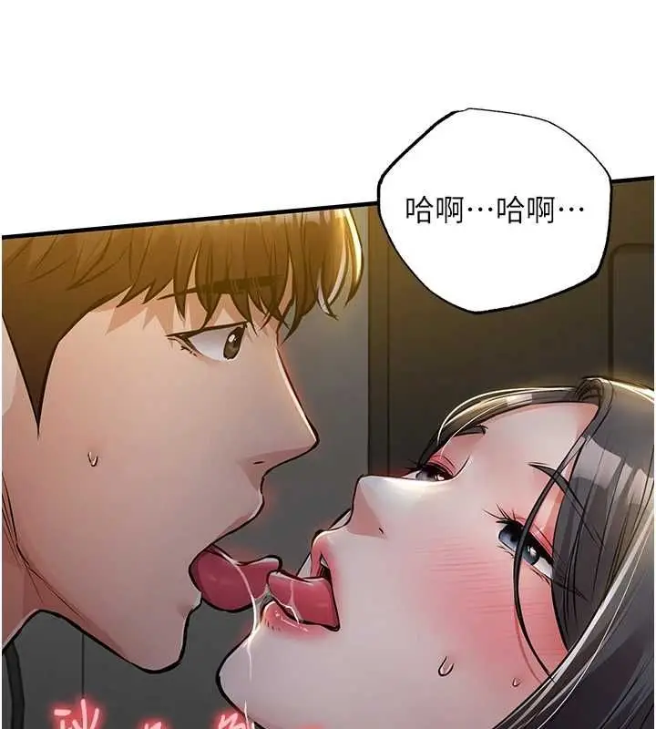 漫画《衣锦还乡》第42话第40张图