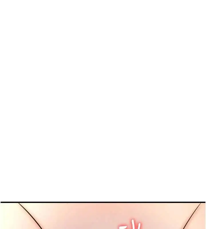 漫画《衣锦还乡》第42话第44张图