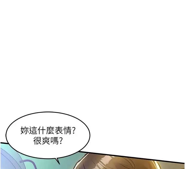 漫画《衣锦还乡》第42话第49张图