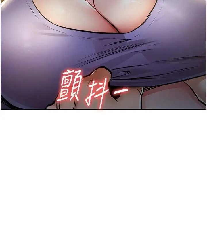 漫画《衣锦还乡》第42话第5张图