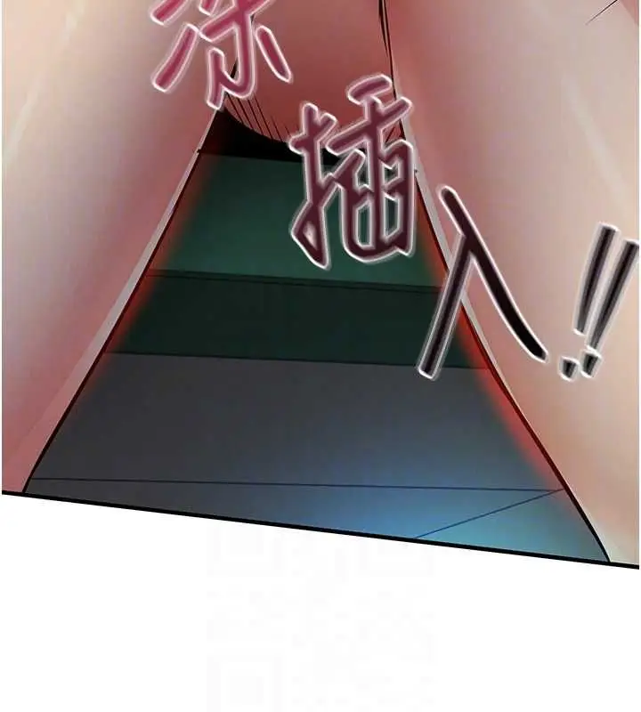 漫画《衣锦还乡》第42话第85张图