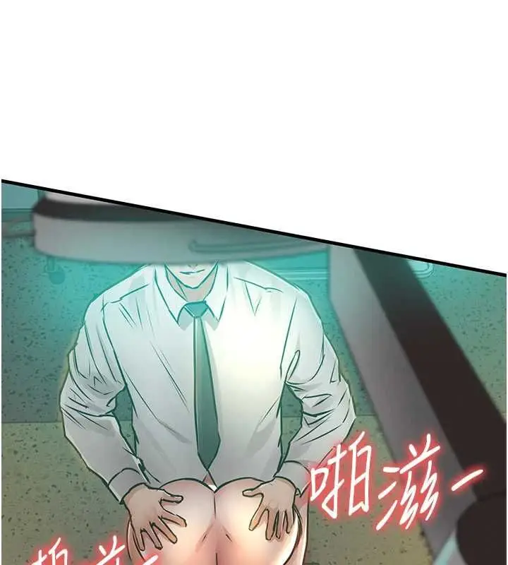 漫画《衣锦还乡》第42话第89张图