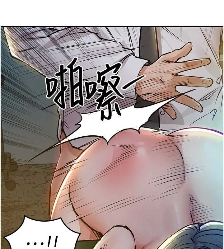漫画《衣锦还乡》第42话第94张图