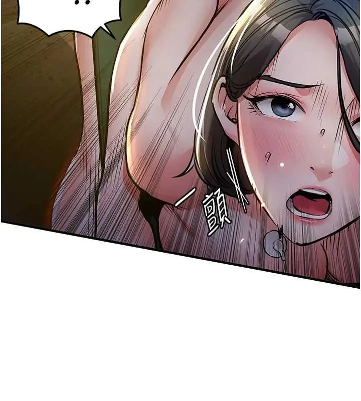 漫画《衣锦还乡》第42话第95张图