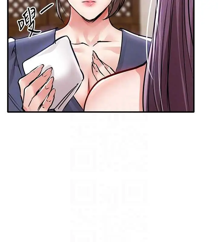 漫画《衣锦还乡》第43话第118张图