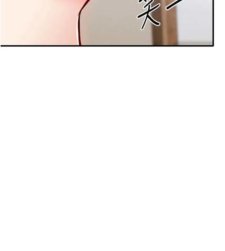漫画《衣锦还乡》第43话第130张图