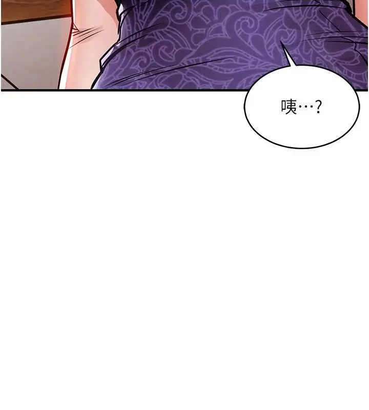 漫画《衣锦还乡》第43话第138张图