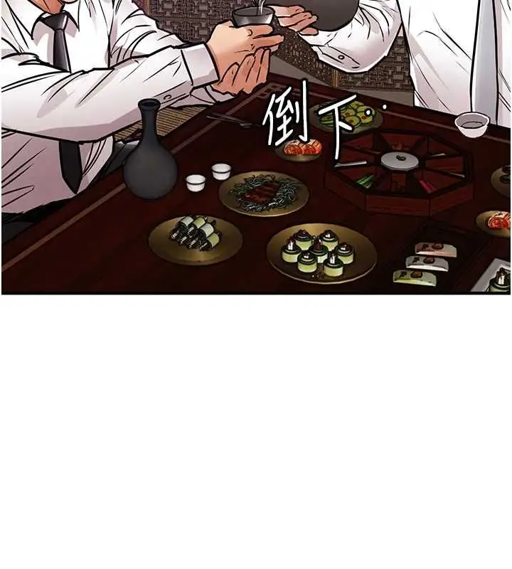 漫画《衣锦还乡》第43话第148张图