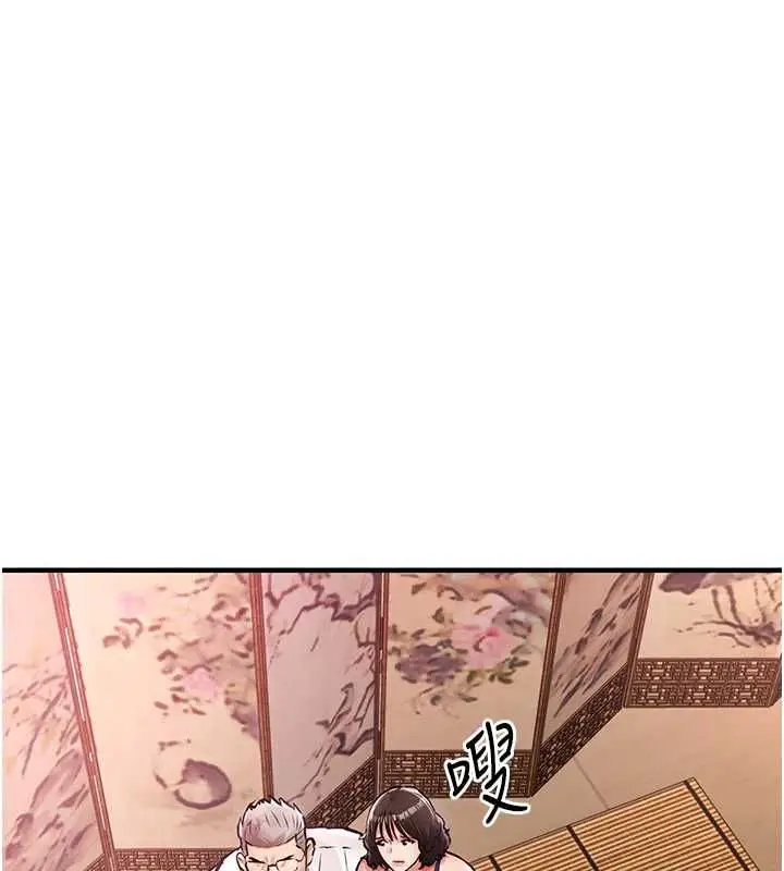 漫画《衣锦还乡》第43话第169张图