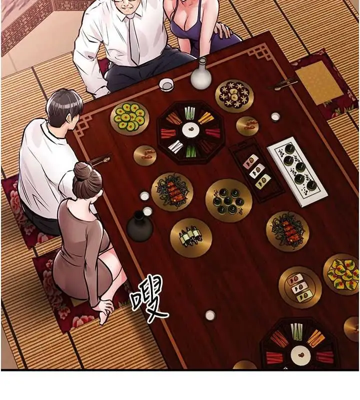 漫画《衣锦还乡》第43话第170张图