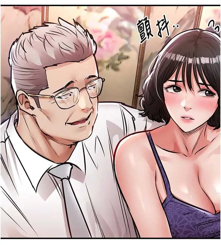 漫画《衣锦还乡》第43话第172张图