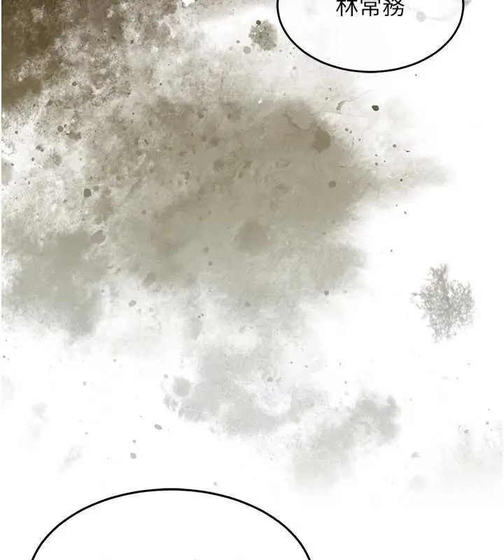 漫画《衣锦还乡》第43话第176张图