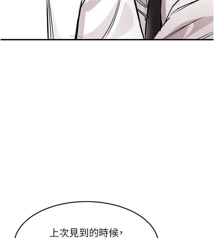 漫画《衣锦还乡》第43话第181张图