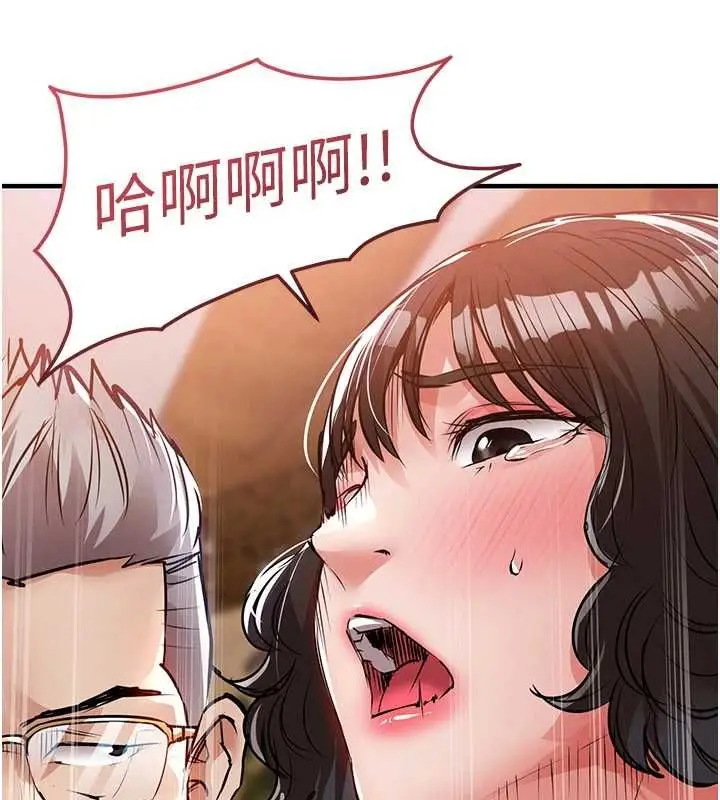 漫画《衣锦还乡》第43话第193张图