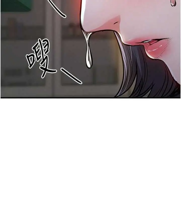 漫画《衣锦还乡》第43话第2张图