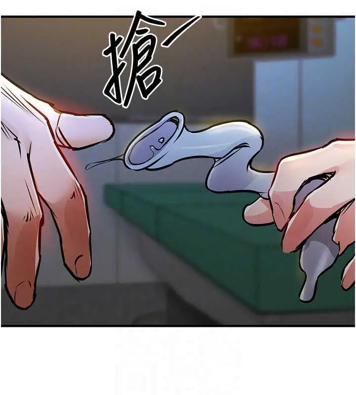 漫画《衣锦还乡》第43话第21张图