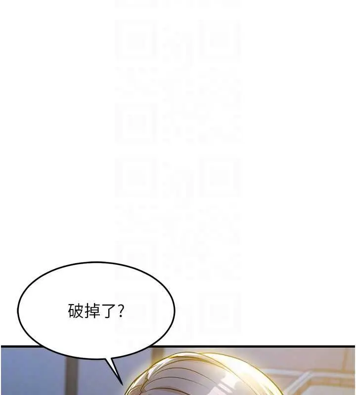 漫画《衣锦还乡》第43话第22张图
