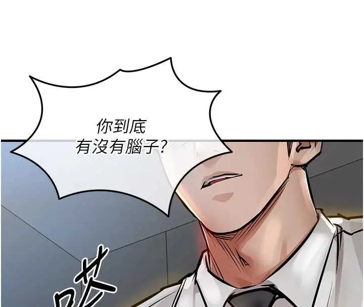漫画《衣锦还乡》第43话第36张图