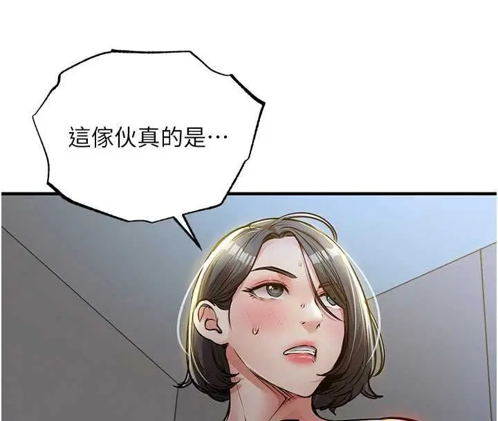 漫画《衣锦还乡》第43话第52张图