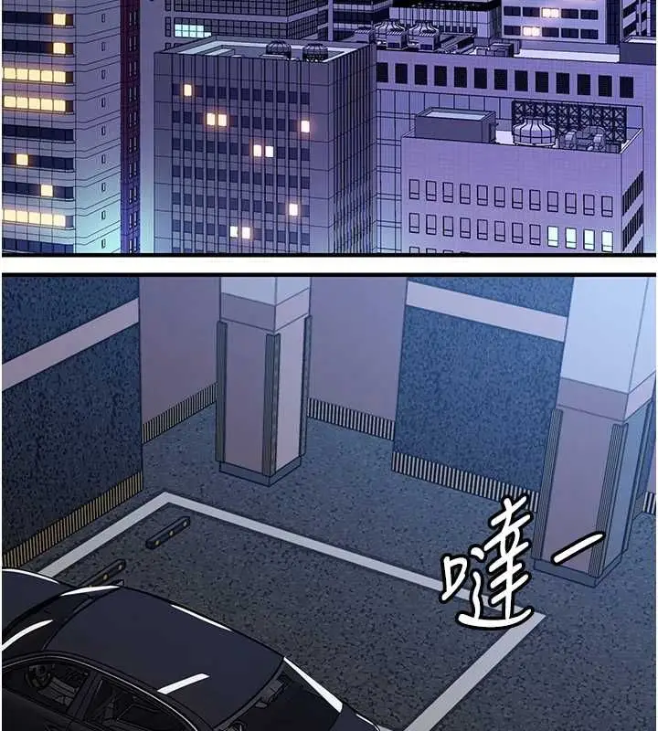 漫画《衣锦还乡》第43话第62张图