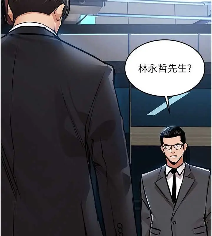 漫画《衣锦还乡》第43话第65张图