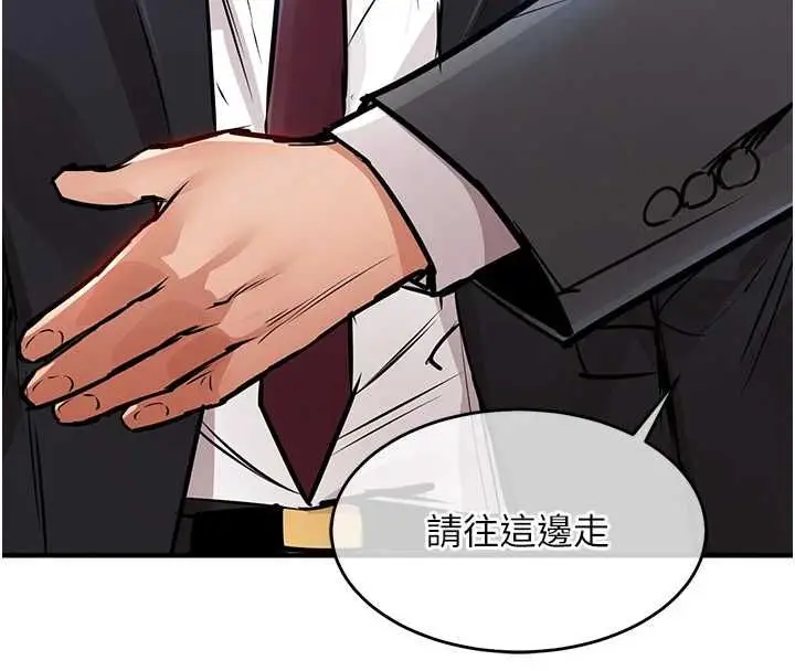 漫画《衣锦还乡》第43话第68张图
